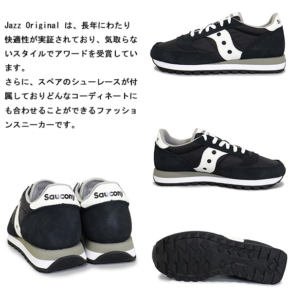saucony(サッカニー)正規取扱店