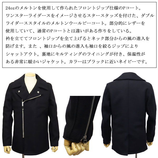 正規取扱店 Schott (ショット) 2954001 766US MELTON ZIP UP P-COAT