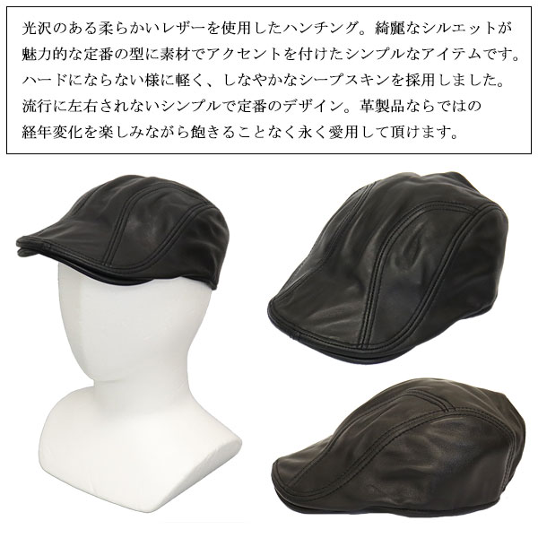 正規取扱店 Schott (ショット) 2974002 LEATHER HUNTING CAP レザー