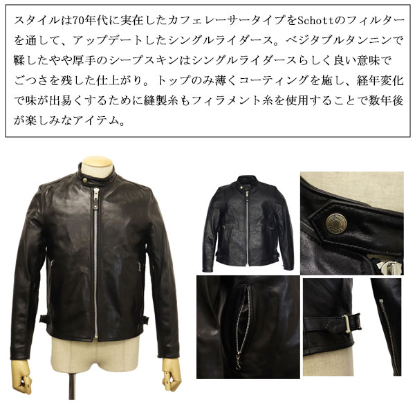 得価即納Schott 70s シングル ライダース 革ジャン 扇タロン 激レア 逆ハ ジャケット・アウター