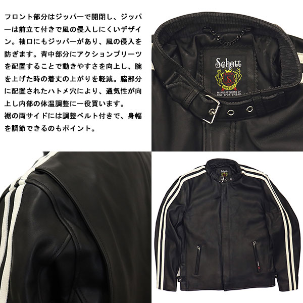 正規取扱店 Schott (ショット) 3111063 SHEEP CLASSIC RACER JKT