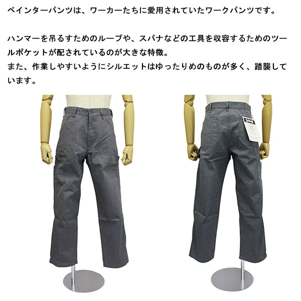 正規取扱店 Schott (ショット) 3116038 TC PAINTER PANTS ペインター