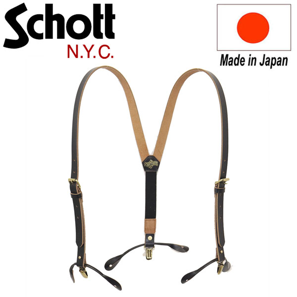 Schott(ショット)正規取扱店