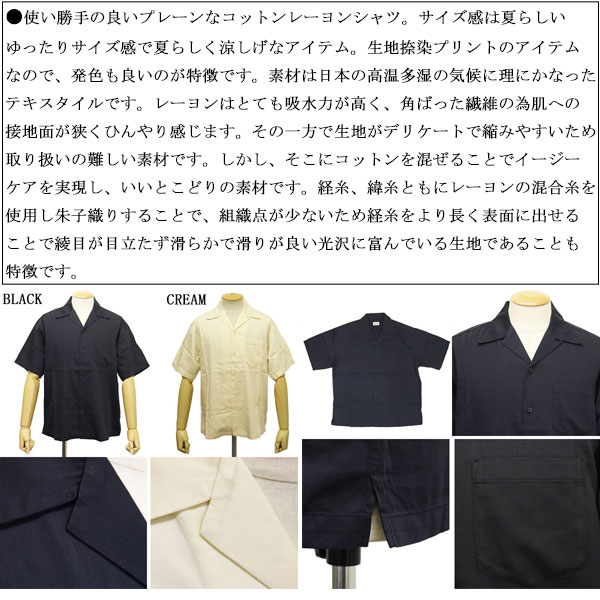 Schott(ショット)正規取扱店
