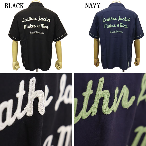 Schott(ショット)正規取扱店