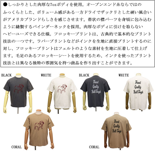 Schott(ショット)正規取扱店