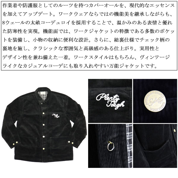 正規取扱店 Schott (ショット) 5252008 CORDUROY STUFF JKT