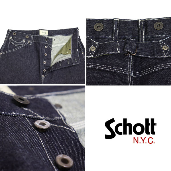 Schott(ショット)正規取扱店