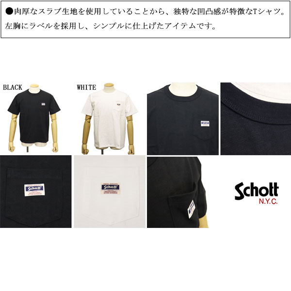 正規取扱店 Schott (ショット) 5934005 WORK LABEL POCKET T-SHIRT