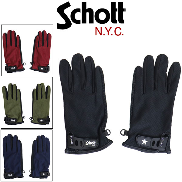 Schott(ショット)正規取扱店