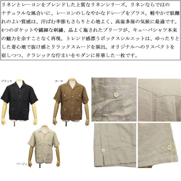 Schott(ショット)正規取扱店