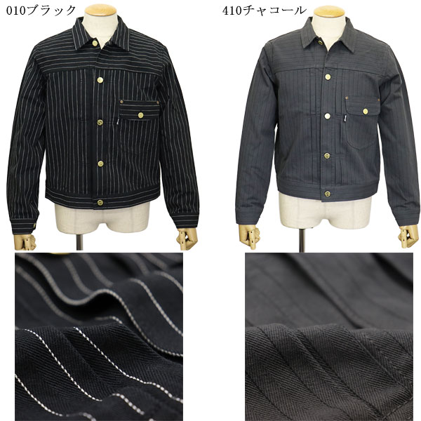 Schott(ショット)正規取扱店