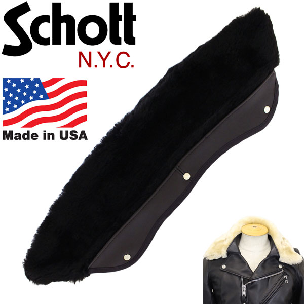 正規取扱店 Schott(ショット) 618M Detachable BOA for Collar 