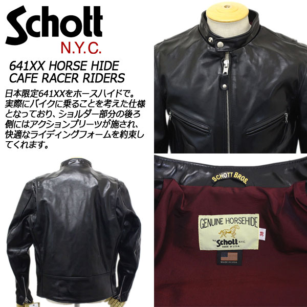 正規取扱店 Schott (ショット) 641XX HORSE HIDE CAFE RACER