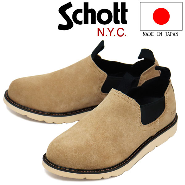正規取扱店 Schott (ショット) S23003 Twin Gore Low Boots ツイン