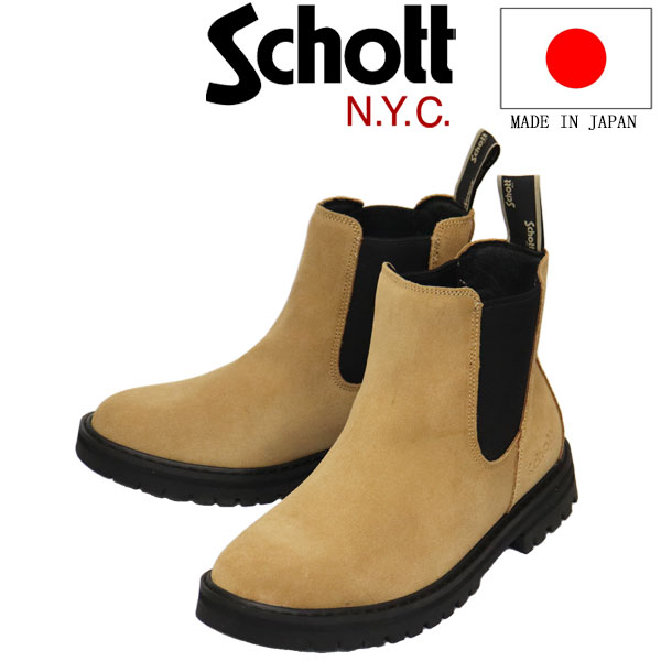 Schott(ショット)正規取扱店