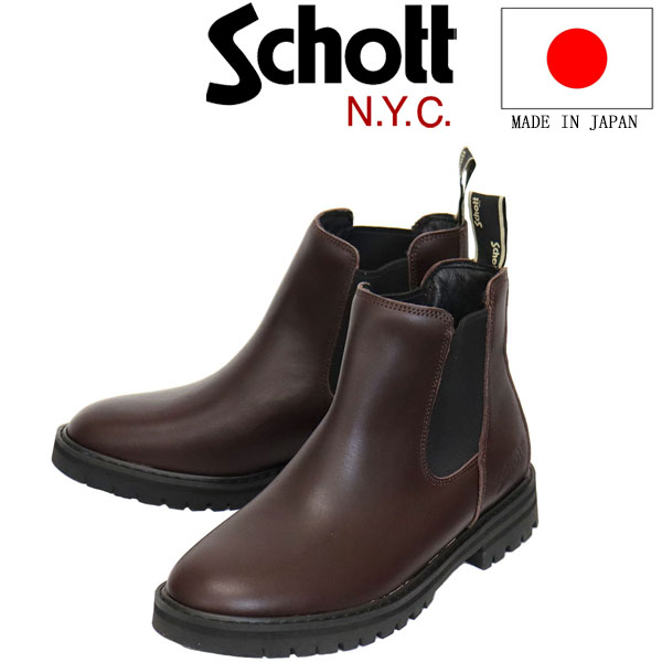 Schott(ショット)正規取扱店