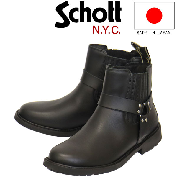 Schott(ショット)正規取扱店