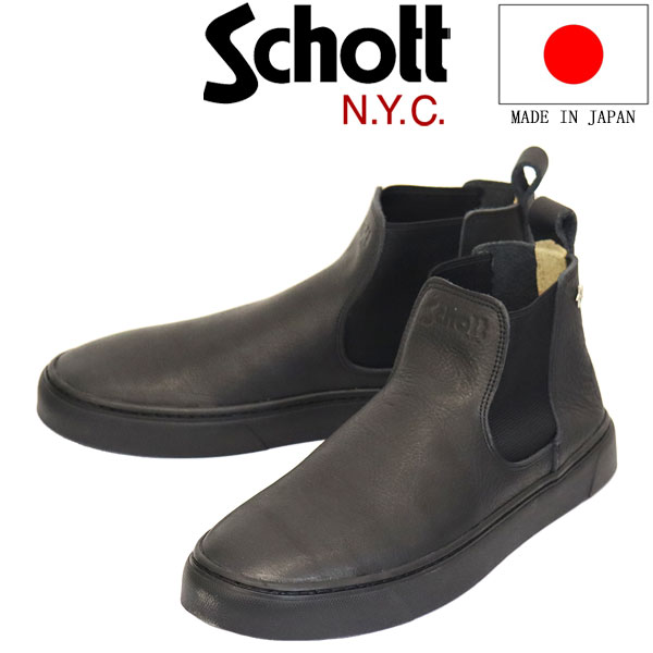 Schott(ショット)正規取扱店