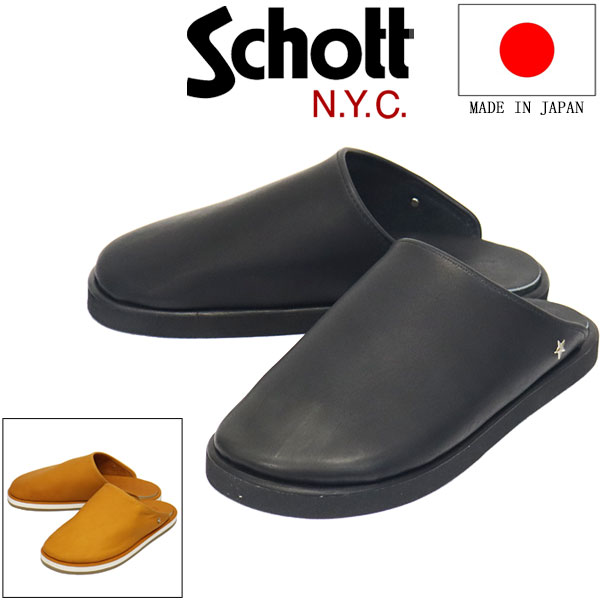 正規取扱店 Schott (ショット) S25312 Wrangler Clog ラングラー