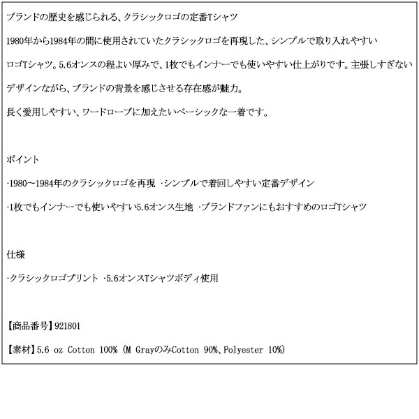 SIERRADESIGNS(シエラデザインズ)正規取扱店THREEWOOD(スリーウッド)