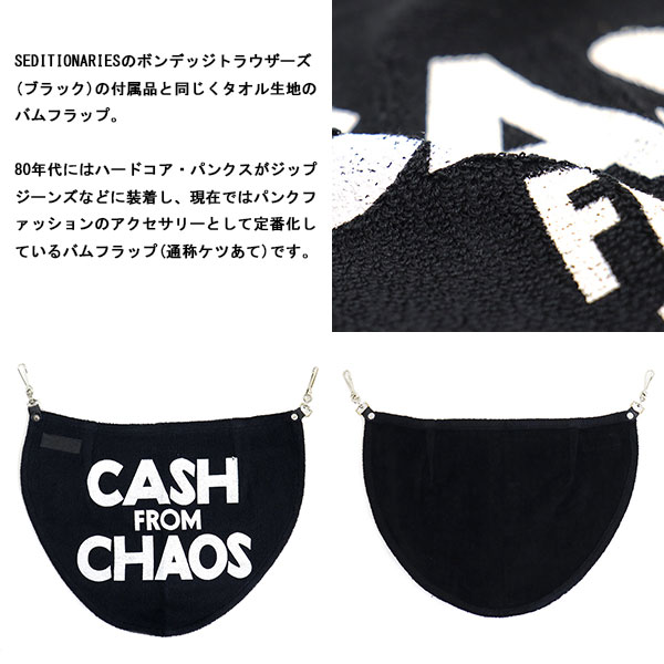 SEDITIONARIES(セディショナリーズ)正規取扱店THREEWOOD(スリーウッド)