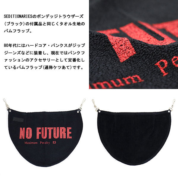 SEDITIONARIES(セディショナリーズ)正規取扱店THREEWOOD(スリーウッド)