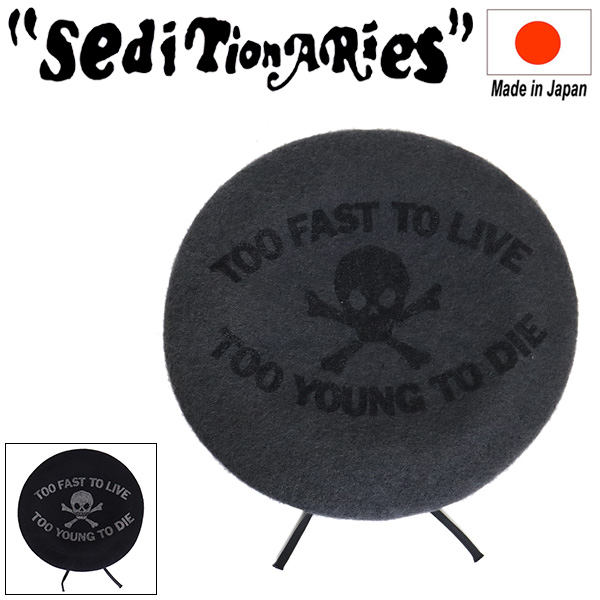 正規取扱店 SEDITIONARIES by 666 (セディショナリーズ) STA0024 TOO