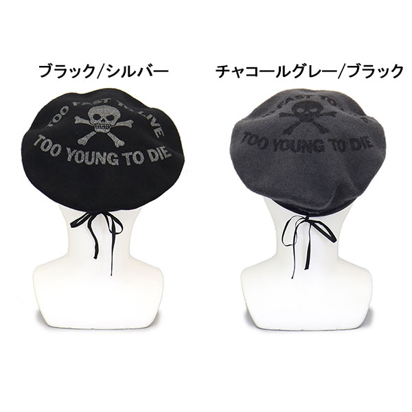 SEDITIONARIES(セディショナリーズ)正規取扱店THREEWOOD(スリーウッド)