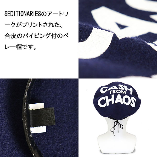 666 セディショナリーズ　ベレー帽　ヴィヴィアンウエストウッド　パンク 666 セディショナリーズ ベレー帽 ヴィヴィアンウエストウッド パンク