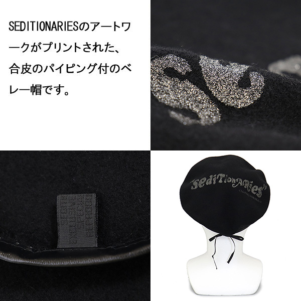 SEDITIONARIES(セディショナリーズ)正規取扱店THREEWOOD(スリーウッド)