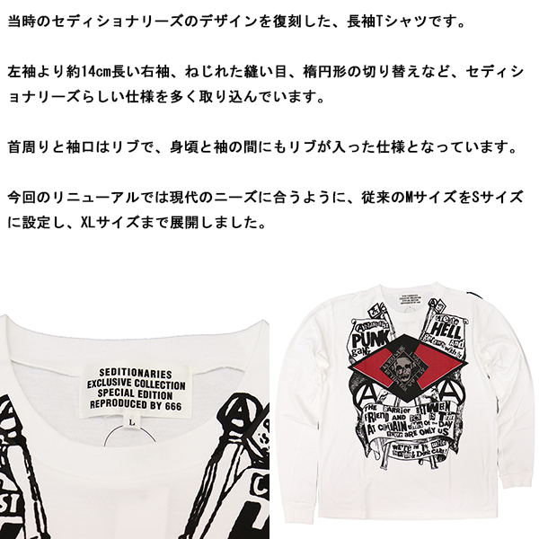 正規取扱店 SEDITIONARIES by 666 (セディショナリーズ) STD0008 PUNK GANG Tシャツ L/S 長袖 全2色