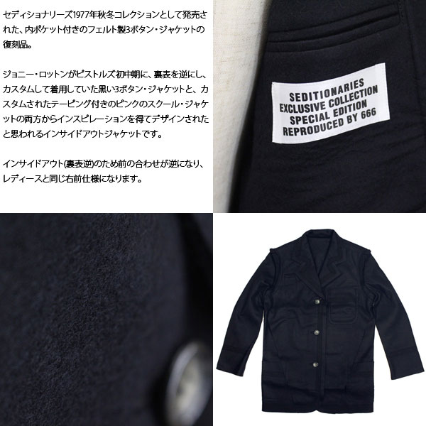 正規取扱店SEDITIONARIES by 666 セディショナリーズ Inside-Out Jacket(インサイドアウトジャケット) BLACK  STJ0005