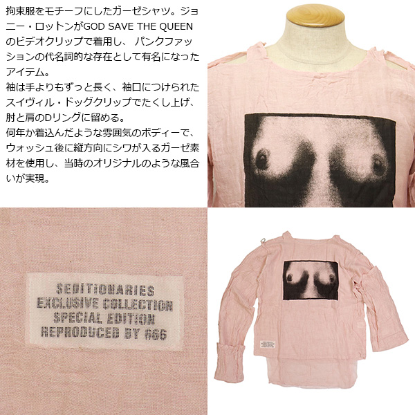SEDITIONARIES(セディショナリーズ)正規取扱店THREEWOOD