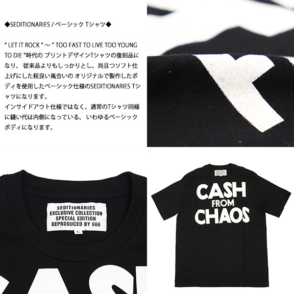 SEDITIONARIES(セディショナリーズ)正規取扱店THREEWOOD