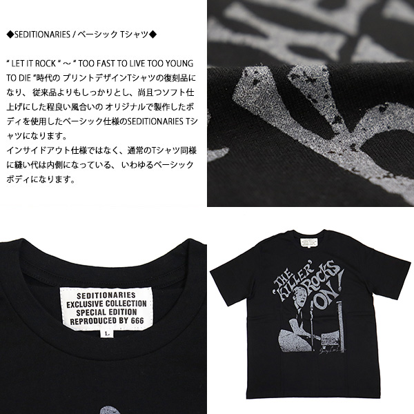 SEDITIONARIES(セディショナリーズ)正規取扱店THREEWOOD