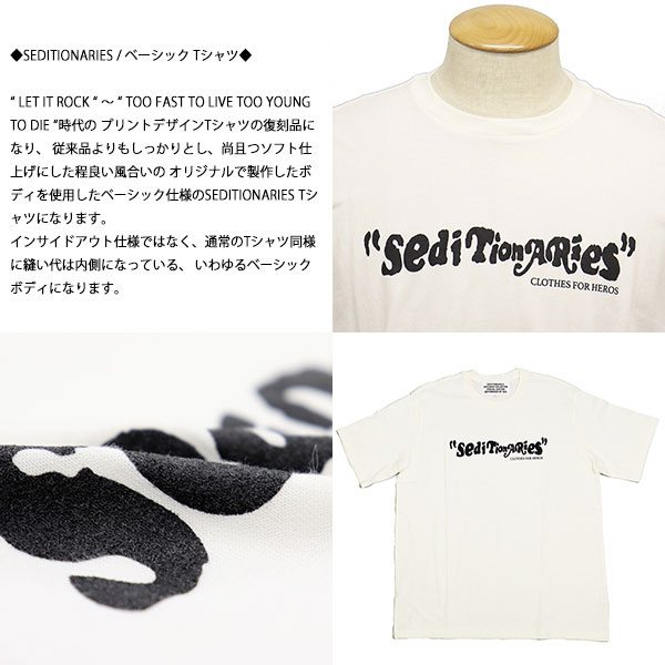 正規取扱店 SEDITIONARIES by 666 (セディショナリーズ) STO0106