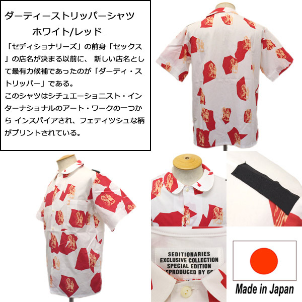 SEDITIONARIES(セディショナリーズ)正規取扱店THREEWOOD