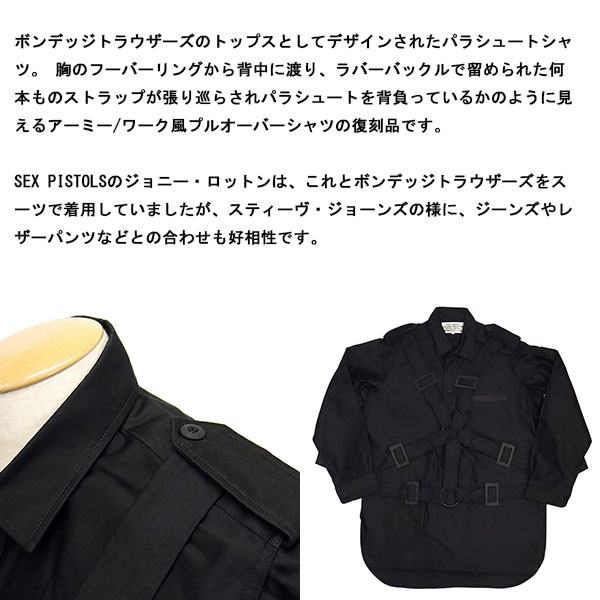 SEDITIONARIES(セディショナリーズ)正規取扱店THREEWOOD