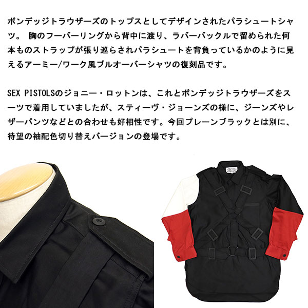 SEDITIONARIES(セディショナリーズ)正規取扱店THREEWOOD