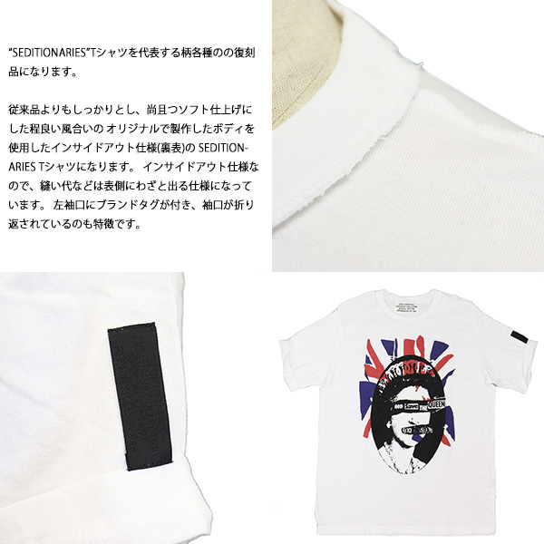 SEDITIONARIES(セディショナリーズ)正規取扱店THREEWOOD(スリーウッド)