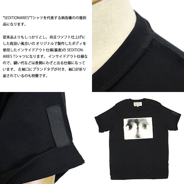 SEDITIONARIES(セディショナリーズ)正規取扱店THREEWOOD(スリーウッド)