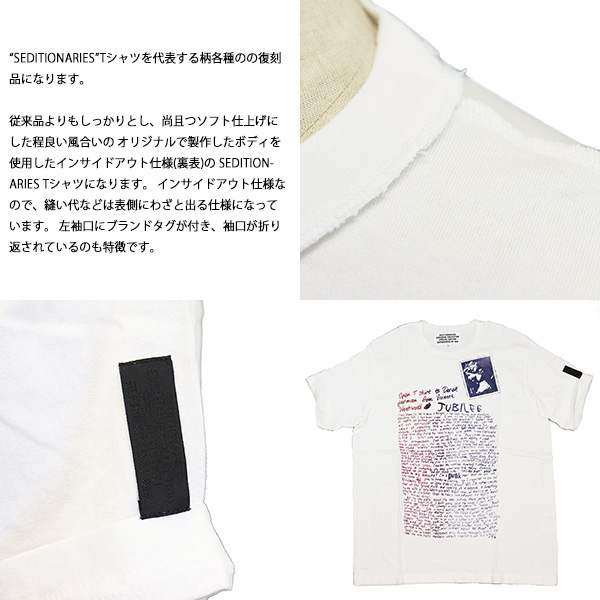 SEDITIONARIES  WHITE Tシャツ Amazon.co.jp: [Seditionaries] [セディショナリーズ] by 666 PUNK