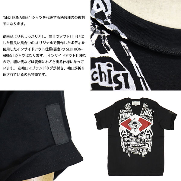 SEDITIONARIES(セディショナリーズ)正規取扱店THREEWOOD