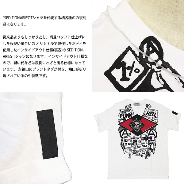 SEDITIONARIES(セディショナリーズ)正規取扱店THREEWOOD