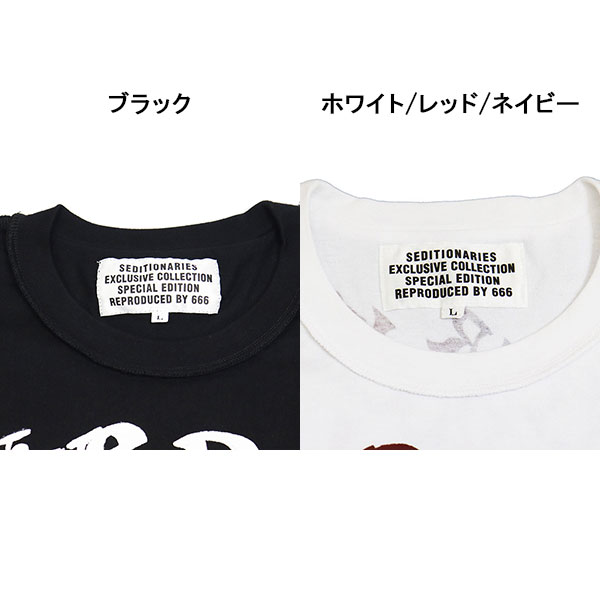 正規取扱店 SEDITIONARIES by 666 (セディショナリーズ) STZ0106 VIVE