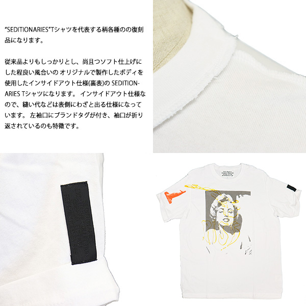 SEDITIONARIES(セディショナリーズ)正規取扱店THREEWOOD(スリーウッド)