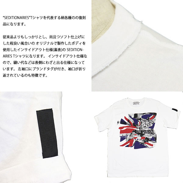 SEDITIONARIES(セディショナリーズ)正規取扱店THREEWOOD(スリーウッド)