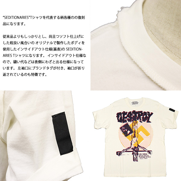 正規取扱店 SEDITIONARIES by 666 (セディショナリーズ) STZ0109