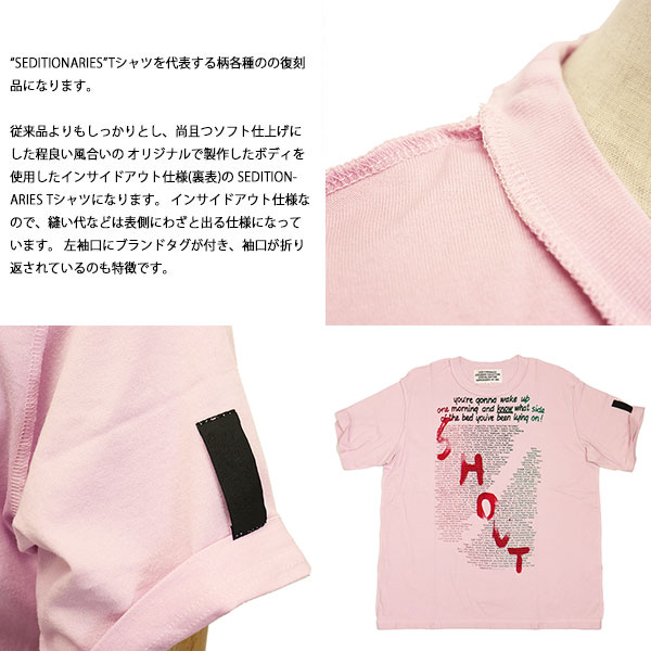 SEDITIONARIES(セディショナリーズ)正規取扱店THREEWOOD(スリーウッド)